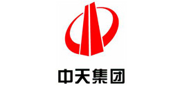 中天建設(shè)集團(tuán)有限公司